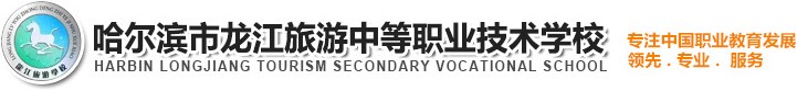 z6尊龙app官方网站